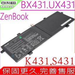 適用于ASUS華碩 U4300 UX433 UX433F UX433FN A殼B C殼 外殼 腳墊 歷史價格詳細信息