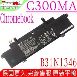 華碩 ASUS C300M Chromebook 筆記型電腦 二手筆電 喇叭有雜音 螢幕雜訊 充電器接觸不良 零件機出清 歷史價格詳細信息