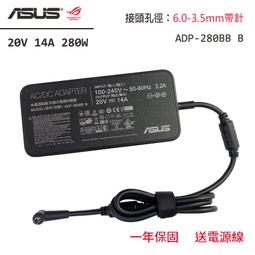 ASUS變壓器 -19V,4.74A 90W,A8,F8,A8J,A8JN,A8V,F8,F8SP,F8SV,F8SR,F8V,F8VA,F8VR,F80CR,F8C 歷史價格詳細信息
