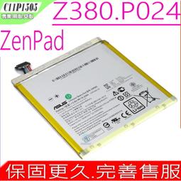 華碩ASUS ZenPad 8.0 Z380KL Z380M 平板電池維修更換 P022 P024 電池維修 連工代料 歷史價格詳細信息