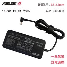 華碩 ASUS 230W ADP-230GB B 變壓器 ADP-230EB T GL504 GL703 GL704 GX502 GX701 UX581 歷史價格詳細信息