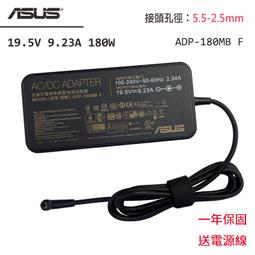 【現貨】【 MSI 微星 變壓器 A18-150P1A 20V 7.5A 150W 】超薄 GF75 Thin 歷史價格詳細信息