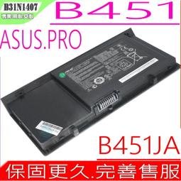 ASUS 電池-華碩電池 B451,B451J,B451JA B31N1407,0B200-01120000E 歷史價格詳細信息