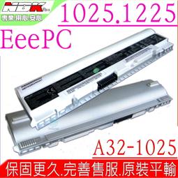 ASUS/華碩 1025C 屏線 屏幕排線 歷史價格詳細信息