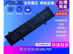 現貨（內附32G*2） Transcend 創見 DrivePro 620 WiFi 雙鏡頭行車紀錄器 小雅3C 台中 歷史價格詳細信息