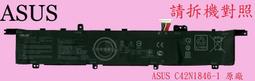 C42N1846 台灣現貨 筆電維修零件 ASUS 華碩 ZenBook Pro DuoUX581 UX581GV 歷史價格詳細信息
