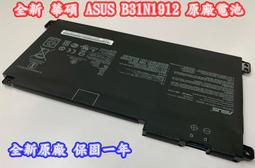 華碩 ASUS B31N1912 原廠規格 電池 F414MA L410KA L410MA L510KA L510MA 歷史價格詳細信息