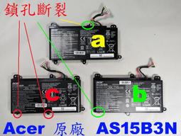 ACER 宏碁 AS15B3N 8芯 電池 G9-591 G9-592 G9-791 G9-792 GX-791 歷史價格詳細信息