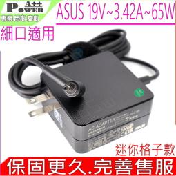 ASUS UX410,UX410UA,UX410UQ,UX410U 充電器(原裝)-華碩19V,2.37A,45W 歷史價格詳細信息