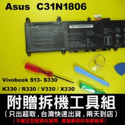 ASUS C31N1806 華碩 電池 VivoBook S13 S330 S330FA S330FN S330UA S330UN X330FA X330FL 歷史價格詳細信息
