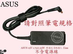 ASUS/華碩 E403N E403S E403SA 攝像頭 麥克風 話筒 咪頭 原裝 歷史價格詳細信息