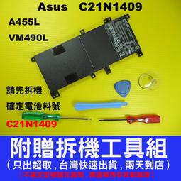ASUS 華碩 K455LF K455LJ K455LN K455D K455DG  筆電電池 C21N1401 歷史價格詳細信息