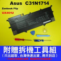 ASUS C31N1714,UX461,UX461UA 電池 華碩 ZENBOOK Flip 14 UX461UX,UX461F,UX461UN 歷史價格詳細信息