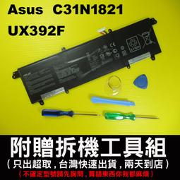 ASUS 電池-華碩電池 C31N1721,E406SA,L406SA R420SA,E406MA,L406MA 0B200-02830100 歷史價格詳細信息