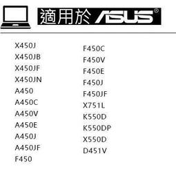 華碩電池-A46,A56,E46,K46,K56,R405,R505,R550,S40,S50,S405,S505,S550,V550,U48,U58,原廠規格 歷史價格詳細信息