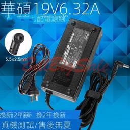 Asus 華碩 FZ63V D FX63V FX503V GL503G 電源頭 接口 線 原裝 歷史價格詳細信息