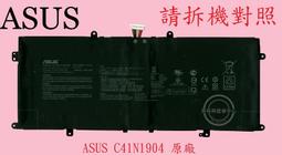 華碩 UX425 UX425E UX425EA UX425J UX425JA 超薄 TPU 鍵盤膜 保護膜 歷史價格詳細信息