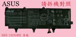 C41N1802 台灣現貨★筆電維修零件 ASUS 華碩 GX701GXR GX701GV GX701GVR GX70 歷史價格詳細信息