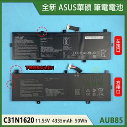 ASUS 華碩 C31N1620 PU404 PU404U PU404F PU404UF P5440UF 筆電電池 歷史價格詳細信息