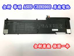 ASUS UX534,UX563,UX533 電池 華碩 C42N1839,UX534F UX563FD,UX533FD,UX534FA UX534FAC,UX534FT 歷史價格詳細信息