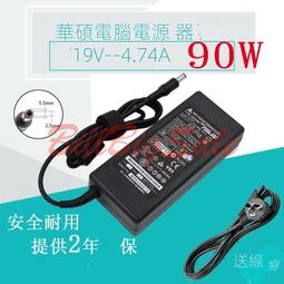 ASUS變壓器 19V 4.74A 90W X55Sv X5MJ Z35L X61Sl X71 歷史價格詳細信息