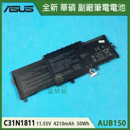 ASUS C31N1821 電池 C31PoJH 3ICP/70/82 UX3000XN ZenBook S13 UX392 UX392FA UX392FN 歷史價格詳細信息