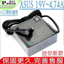 ASUS 90W 迷你 華碩 19V，4.74A，1.35-4.0mm，A432，A531，A532，S15，S432，S531，S532，S513 歷史價格詳細信息