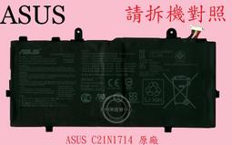 筆電電池C31N1714適用於ASUS華碩 ZenBooK Flip 14 UX461 UX461UN UX461FN 歷史價格詳細信息