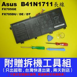 B41N1711  送工具????筆電維修電 ASUS 華碩 FX63VD FZ63V/VD ZX63 VD7300/770 歷史價格詳細信息