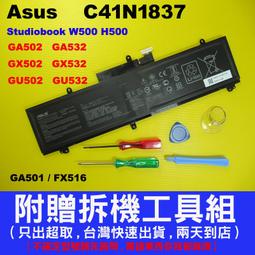 ASUS FX516 抗菌 TPU 鍵盤膜 鍵盤保護膜 (asus15517) 歷史價格詳細信息