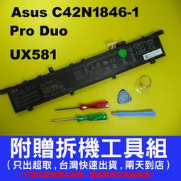 C42N1846 台灣現貨 筆電維修零件 ASUS 華碩 ZenBook Pro DuoUX581 UX581GV 歷史價格詳細信息