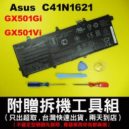 ASUS GX501 GX501V GX501VI GX501VS 筆電螢幕維修 液晶螢幕 面板維修 LCD面板破裂更換 歷史價格詳細信息