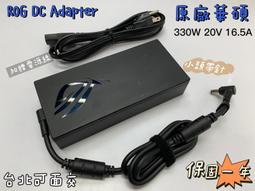【華碩原廠】ASUS ROG Archer ErgoAir 電競背包 40公升 筆電包 電腦包 後背包 BP3800 歷史價格詳細信息