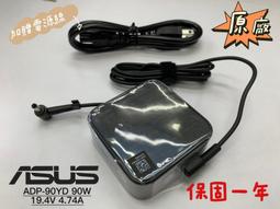 華碩90W臺達筆記本充電器氮化鎵GaN電腦電源適配器65W神舟45W方正【高品质】 歷史價格詳細信息