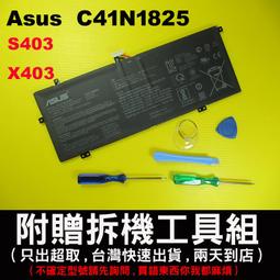 ASUS C41N1828 電池 適用 華碩 GX535,GX535GV,GX535GX,GX535GW 歷史價格詳細信息