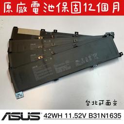 ASUS 華碩 N705 N705U N705UD  19V 6.32A 120W 原廠變壓器 5.5 歷史價格詳細信息