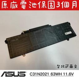 X-全新 艾華 直插固態電容 35V100UF 體積 6X8 高（2023） 歷史價格詳細信息
