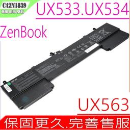 ASUS C42N1839,C42PHCH 電池-華碩 UX562,UX563,UX562F,UX563F,UX563FD,4ICP5/41/75-2 歷史價格詳細信息