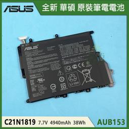 華碩 ASUS C21N1818 原廠電池 F712 X712 A412 F412 X412 X512FJ X512FL 歷史價格詳細信息