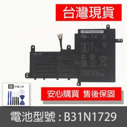 ASUS VivoBook S15 S510U S510UN 筆電螢幕維修 液晶螢幕 面板維修 LCD面板破裂更換 歷史價格詳細信息