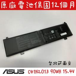 ASUS 華碩 C41N2013 電池 ROG Strix G15 G17  ROG Strix SCAR 15 SCAR 17 歷史價格詳細信息