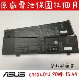 ASUS 華碩 C41N2013 電池 ROG Strix G15 G17  ROG Strix SCAR 15 SCAR 17 歷史價格詳細信息