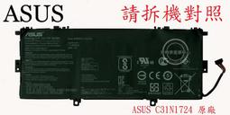 筆電電池C31N1714適用於ASUS華碩 ZenBooK Flip 14 UX461 UX461UN UX461FN 歷史價格詳細信息