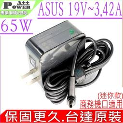 華碩 ASUS 65W 迷你格紋新款 TYPE-C USB-C 原廠充電器 B1402 B1502 B5302 B5402 B7402 歷史價格詳細信息