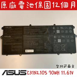 ASUS M3401 M3401QA M3401QC 特殊規格 靜電式筆電LCD液晶螢幕貼 14吋寬 螢幕貼 歷史價格詳細信息