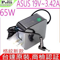 ASUS BX310 抗菌 TPU 鍵盤膜 鍵盤保護膜 (asus13401) 歷史價格詳細信息