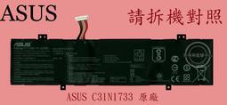 華碩TP412UA A豆ADOL13F 14 X403FA X431 UX431FAC X532FLC主板EQ 歷史價格詳細信息