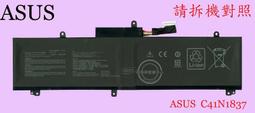 ASUS C41N1832 電池 華碩 P3340 P3440 P3540 P3548 P574 PE574 PX574 歷史價格詳細信息