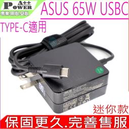 華碩65W TYPE C變壓器-ASUS 65W USB C,T303UA,Q325UA,Q325,UX390UA,ZF3,ZenFone3,90XB04EN-MPW010 歷史價格詳細信息
