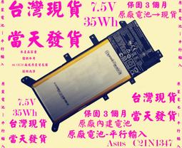 ASUS X554 X554S X554SJ 15.6吋 筆電螢幕維修 液晶面板 液晶螢幕 面板 破裂 維修 歷史價格詳細信息